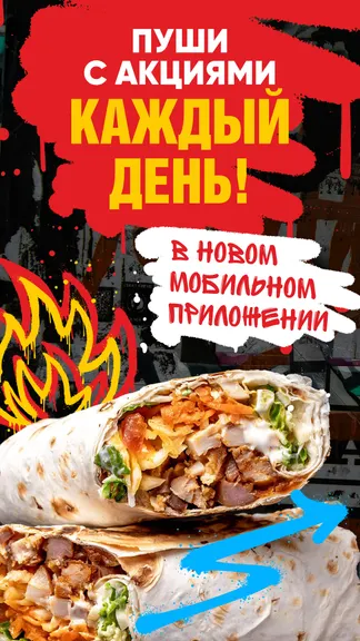 Скриншот 3/5