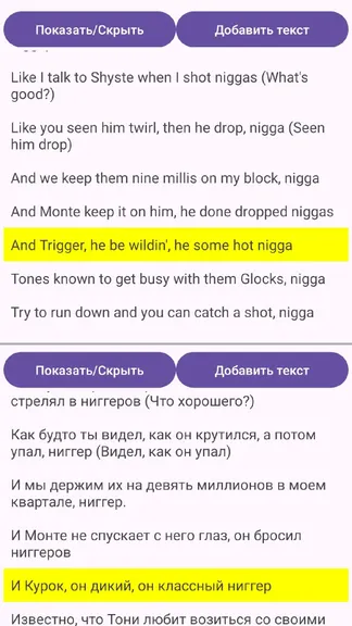 Скриншот 3/5