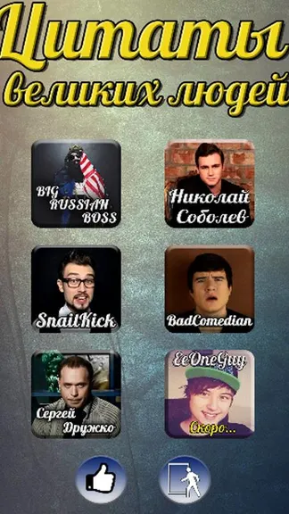 Скриншот 1/5