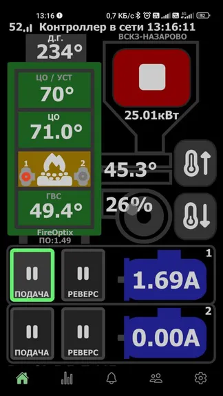 Скриншот 2/4