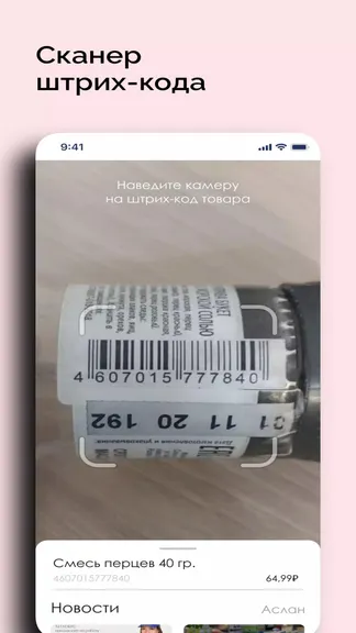 Скриншот 1/2