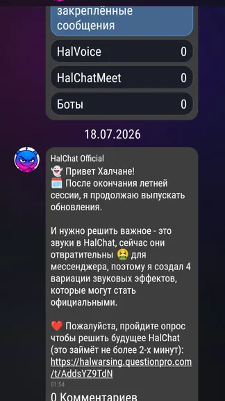 Скриншот 3/3