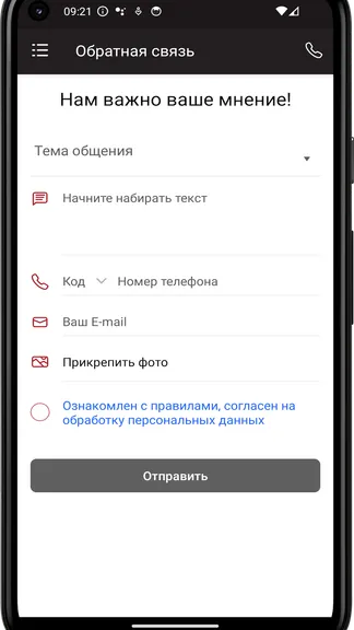 Скриншот 1/4