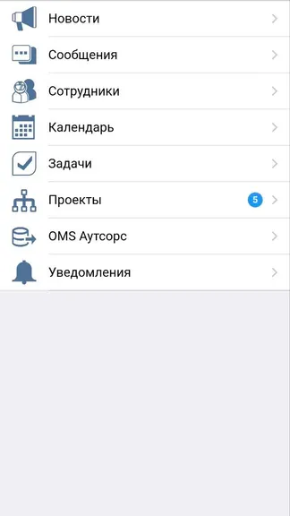 Скриншот 1/4
