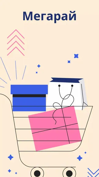 Скриншот 1/5