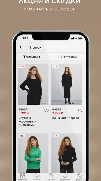 Скриншот 6/7