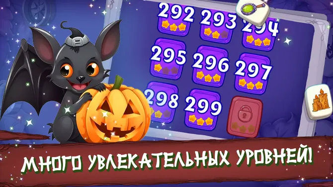 Скриншот 1/4