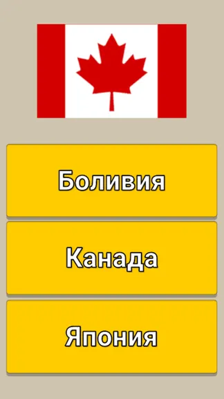 Скриншот 2/6