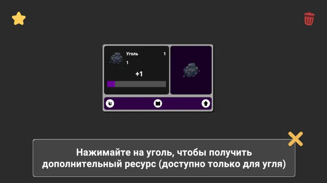 Скриншот 2/5