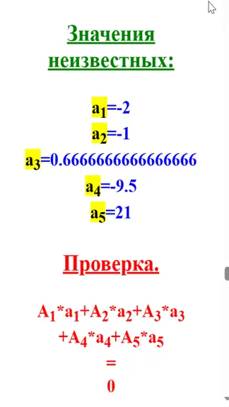 Скриншот 10/10