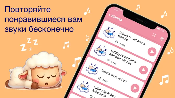 Скриншот 5/5