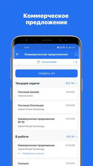 Скриншот 7/8