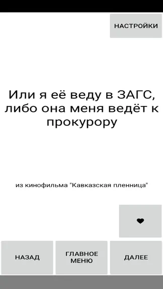 Скриншот 3/5