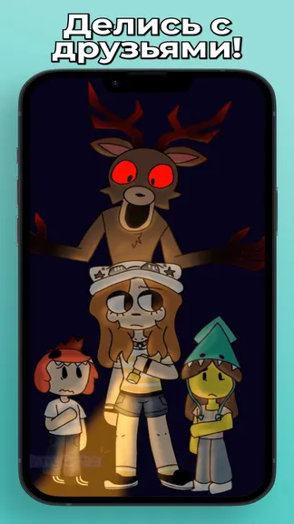 Скриншот 4/4