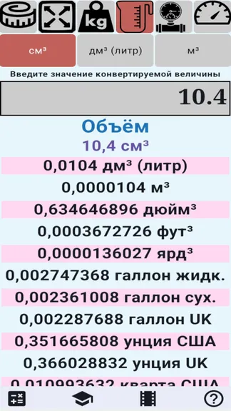 Скриншот 3/7