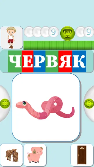 Скриншот 5/6