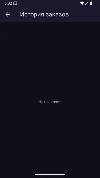 Скриншот 3/4