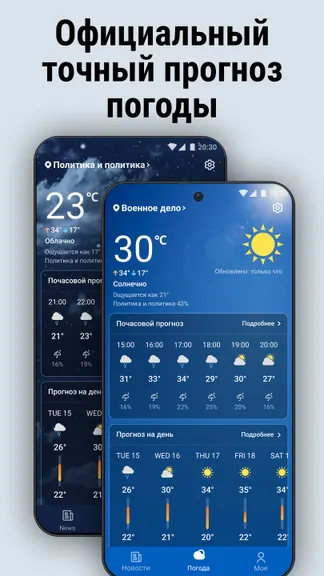 Скриншот 3/8