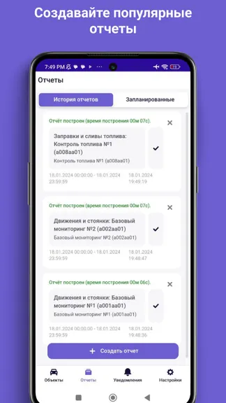 Скриншот 3/4