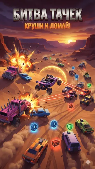 Скриншот 1/3