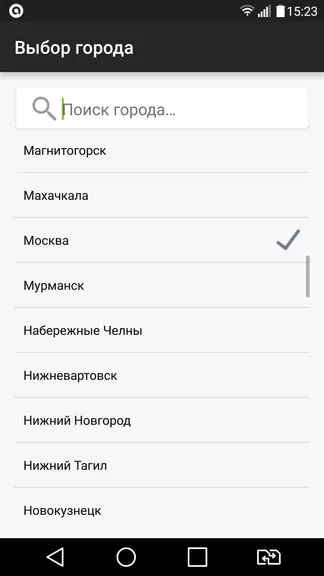 Скриншот 2/8