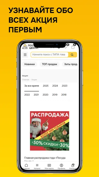 Скриншот 4/9