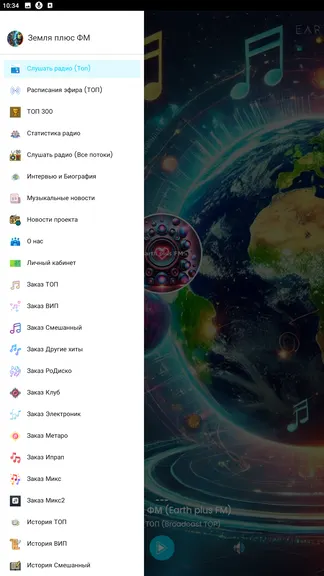 Скриншот 2/5