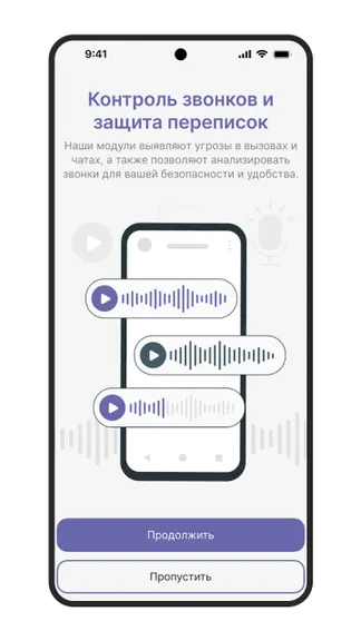 Скриншот 3/5