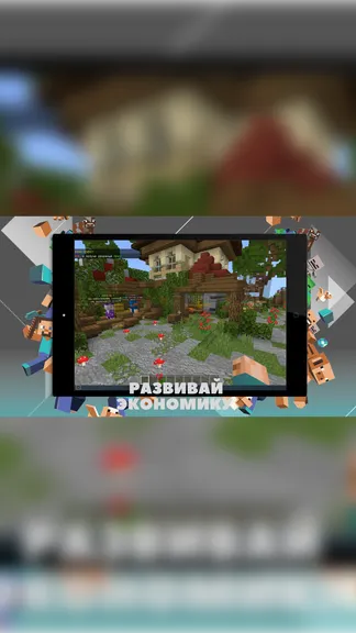 Скриншот 6/8