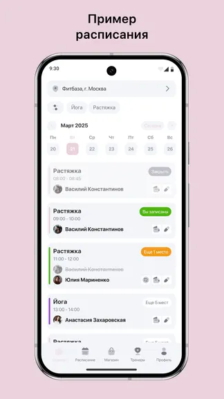 Скриншот 1/3