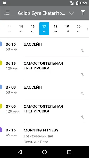 Скриншот 4/5