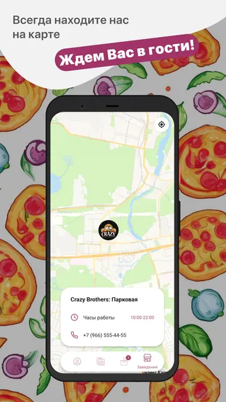 Скриншот 5/5