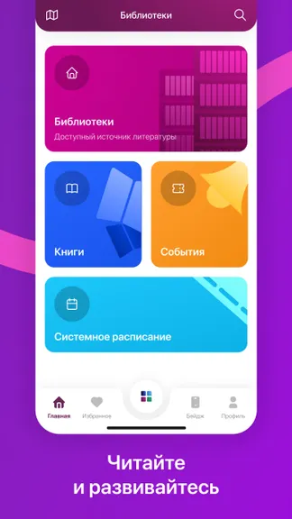 Скриншот 6/6