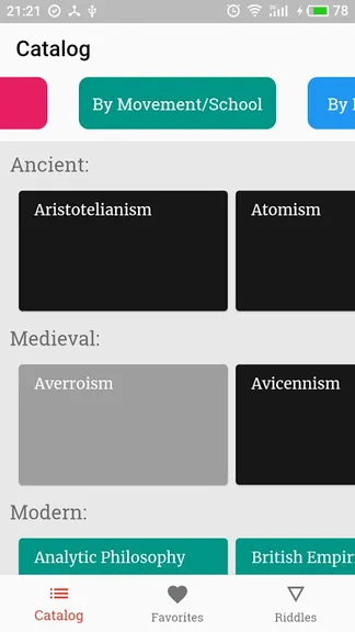 Скриншот 2/5