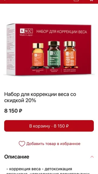 Скриншот 3/4