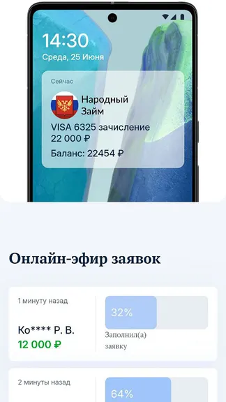 Скриншот 1/3