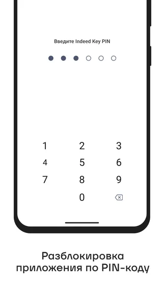 Скриншот 5/7