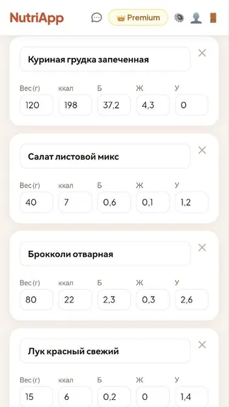 Скриншот 5/6