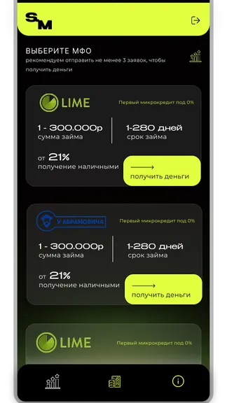 Скриншот 2/4