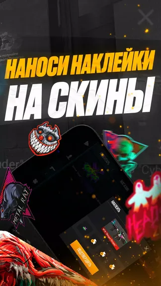 Скриншот 5/5