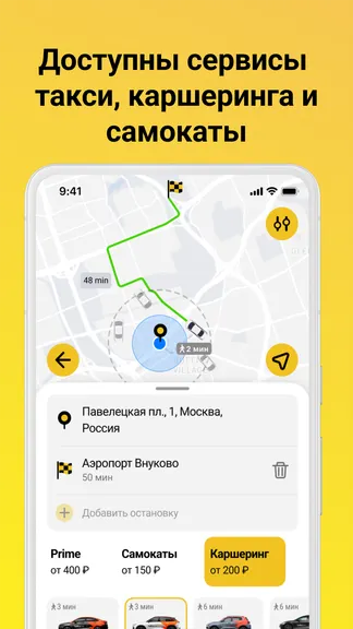 Скриншот 5/5