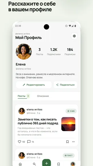 Скриншот 4/5