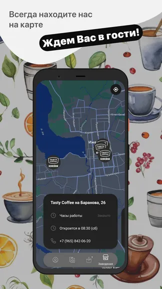 Скриншот 5/5