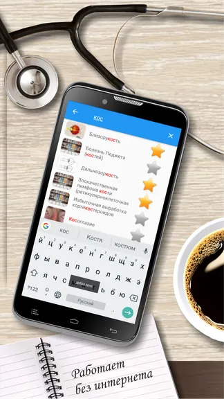 Скриншот 3/8