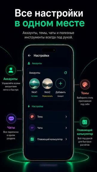 Скриншот 3/6