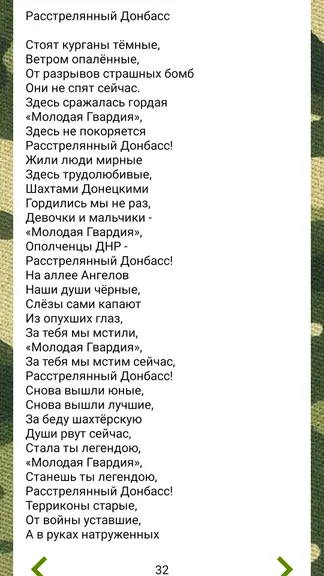 Скриншот 3/5