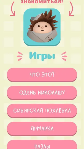 Скриншот 2/6