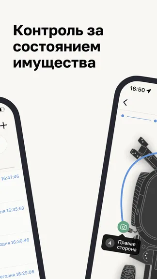 Скриншот 2/6