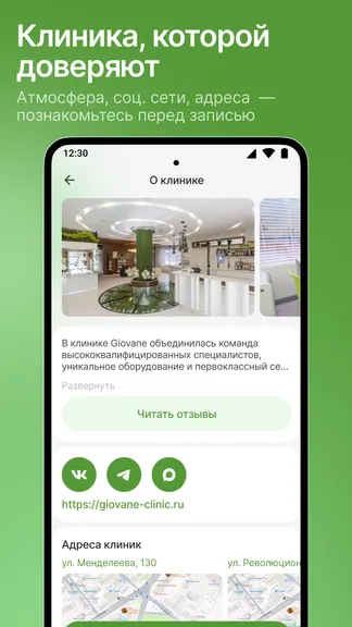 Скриншот 6/10