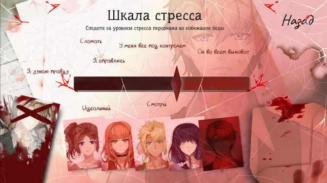 Скриншот 6/10